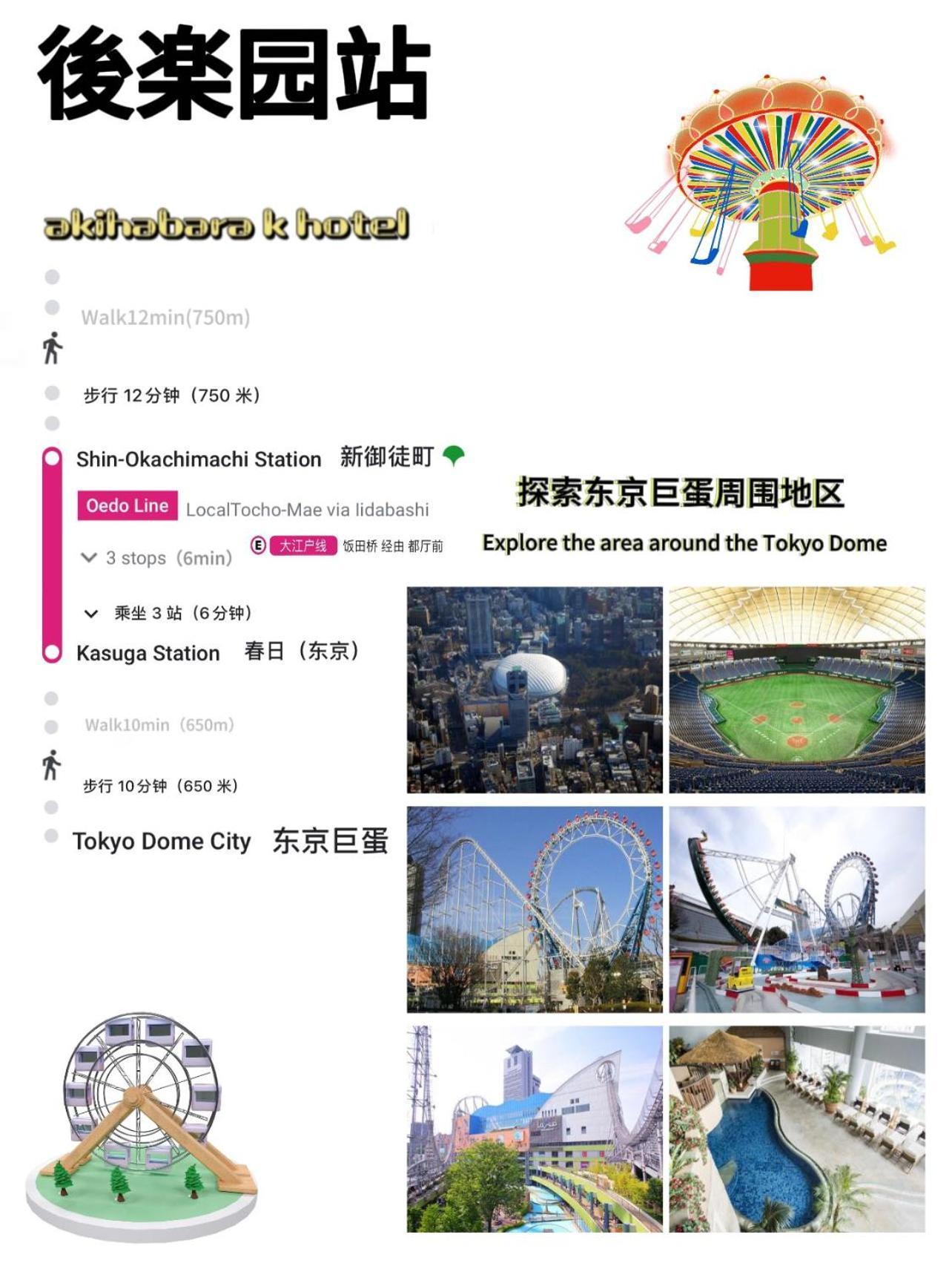 Akihabara K Apartment Tokyo Ngoại thất bức ảnh