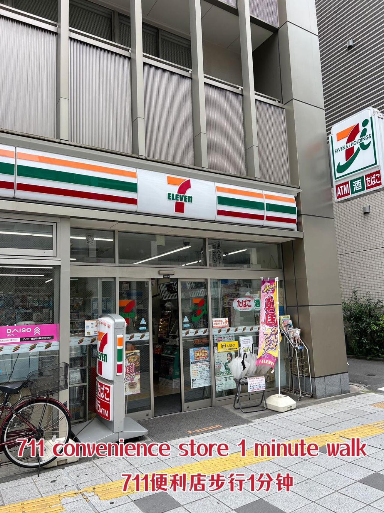 Akihabara K Apartment Tokyo Ngoại thất bức ảnh