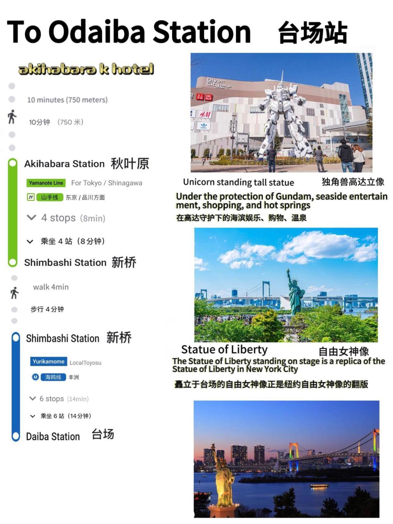 Akihabara K Apartment Tokyo Ngoại thất bức ảnh