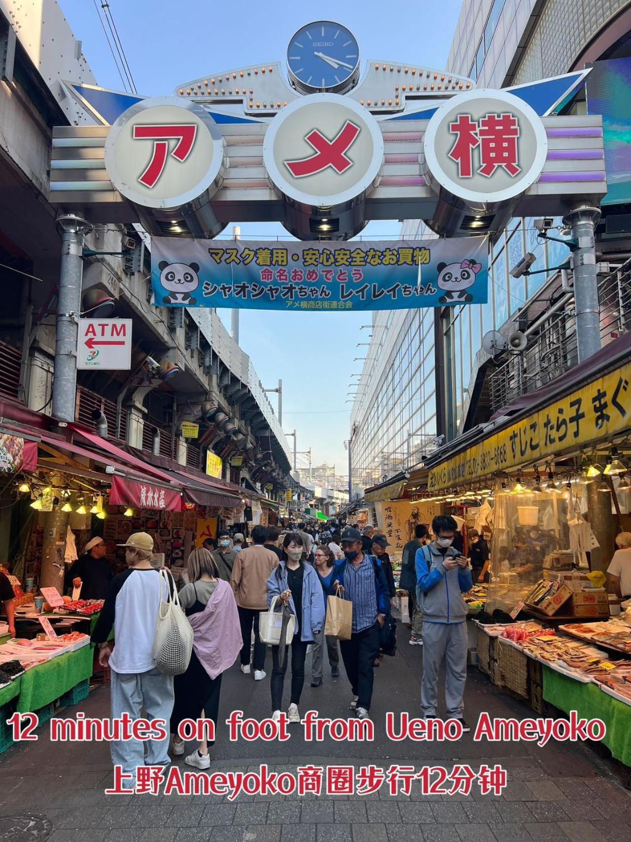 Akihabara K Apartment Tokyo Ngoại thất bức ảnh