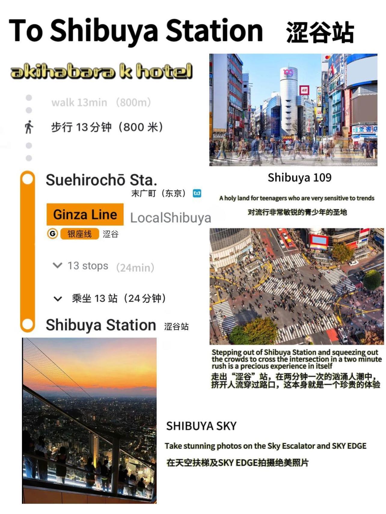 Akihabara K Apartment Tokyo Ngoại thất bức ảnh